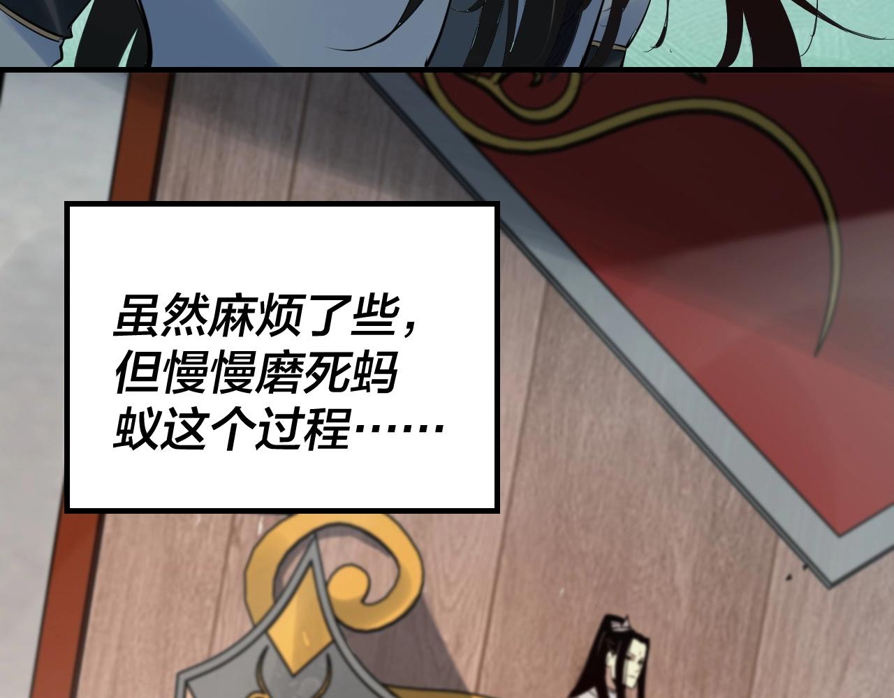 第二话 天命值！158