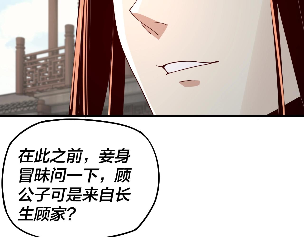 第18话 震慑！66