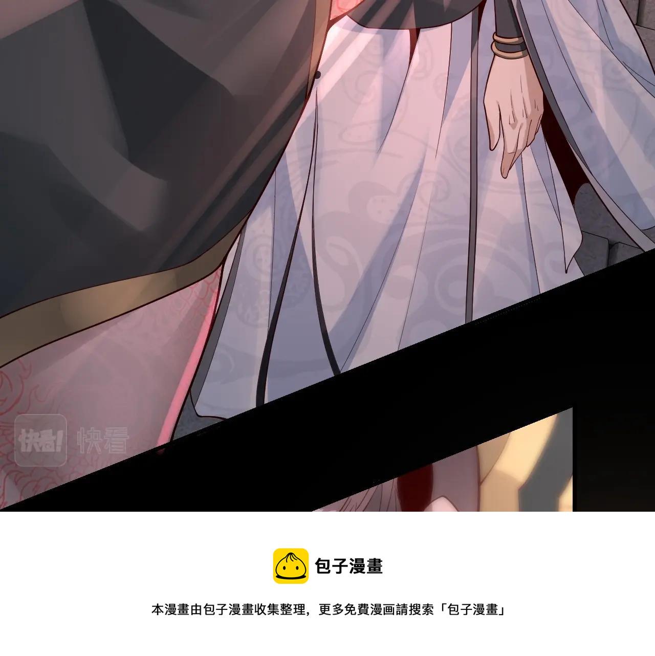 第29话 家主之位！90