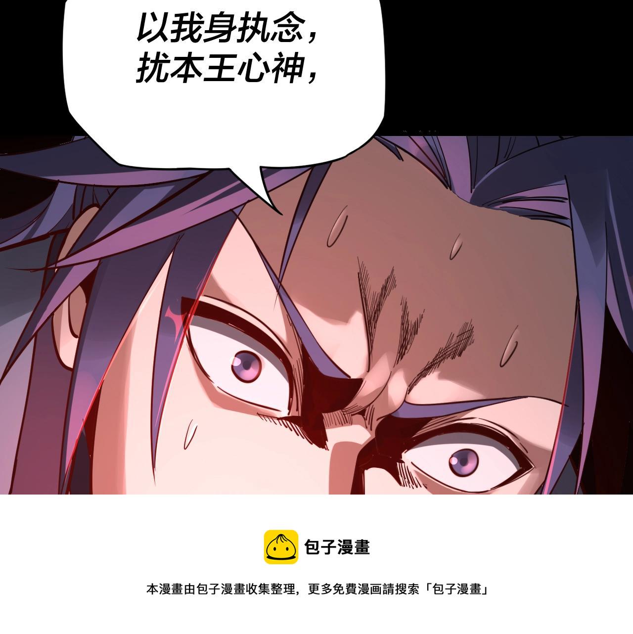 第11话 挑拨！115