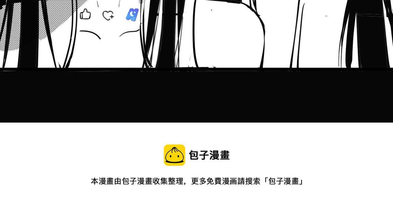第七话 决裂！138