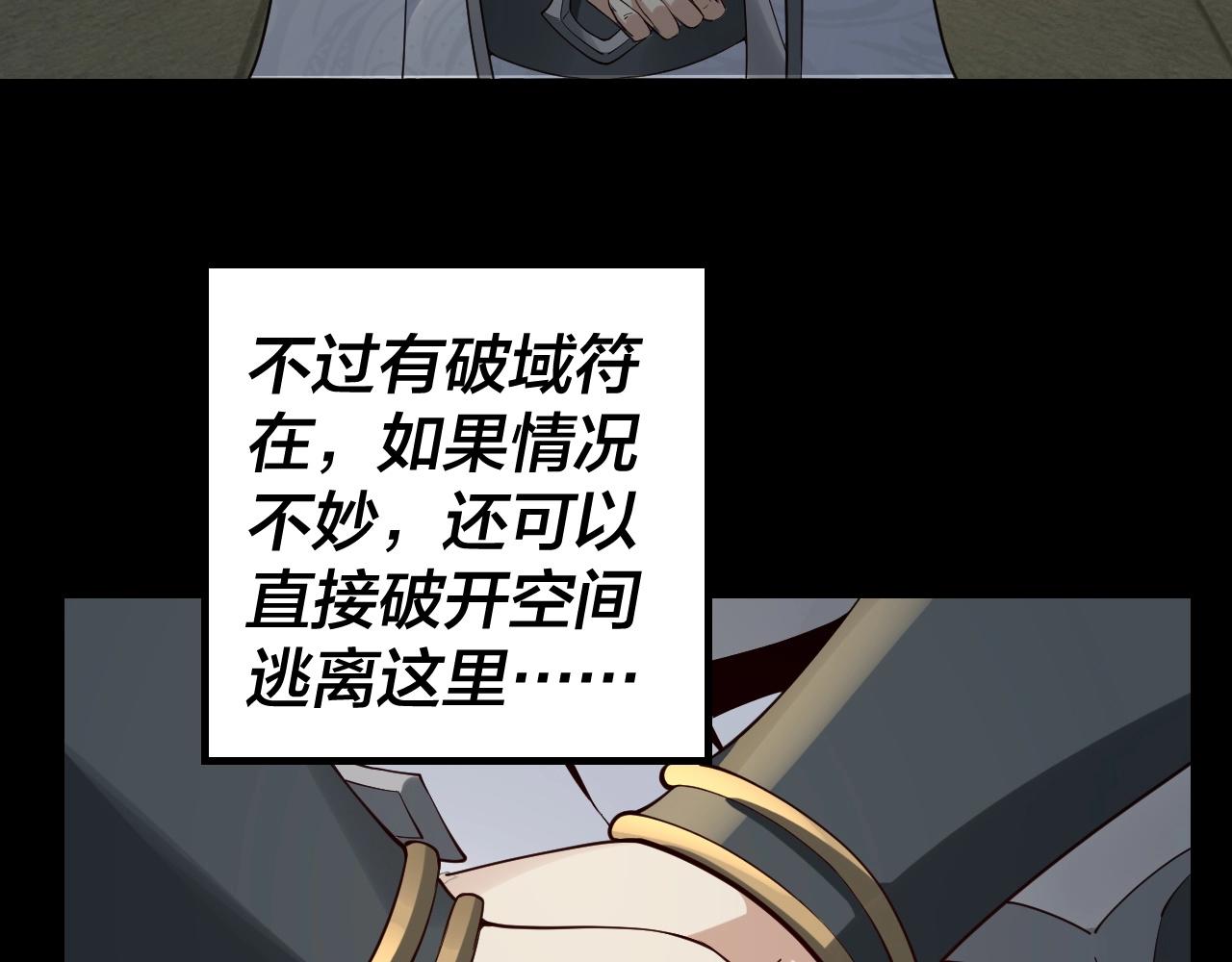 第25话 唇枪舌剑！25