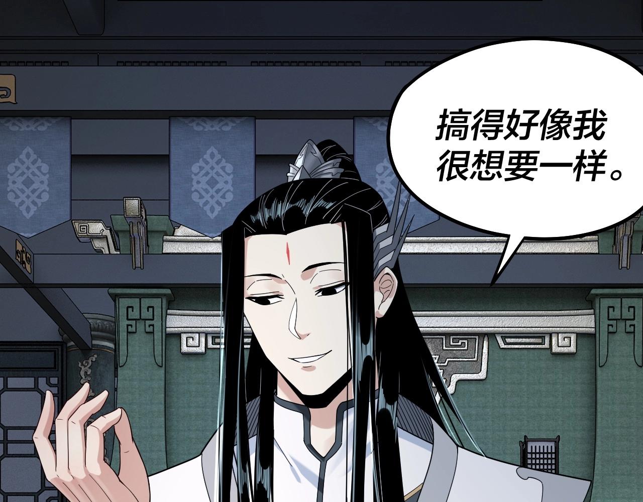 第46话 战吧！69