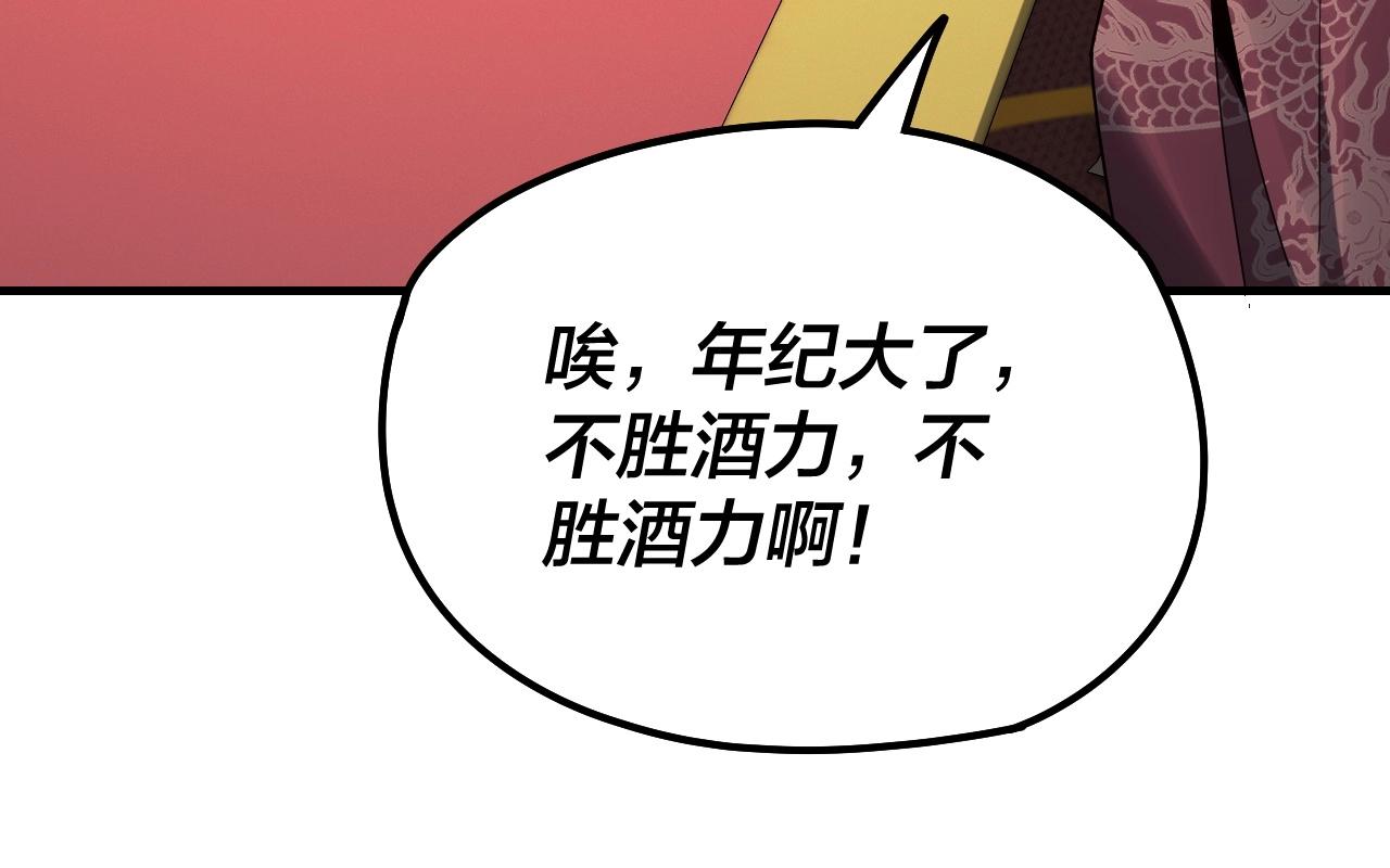 第34话 “夫妻”之间的博弈！40