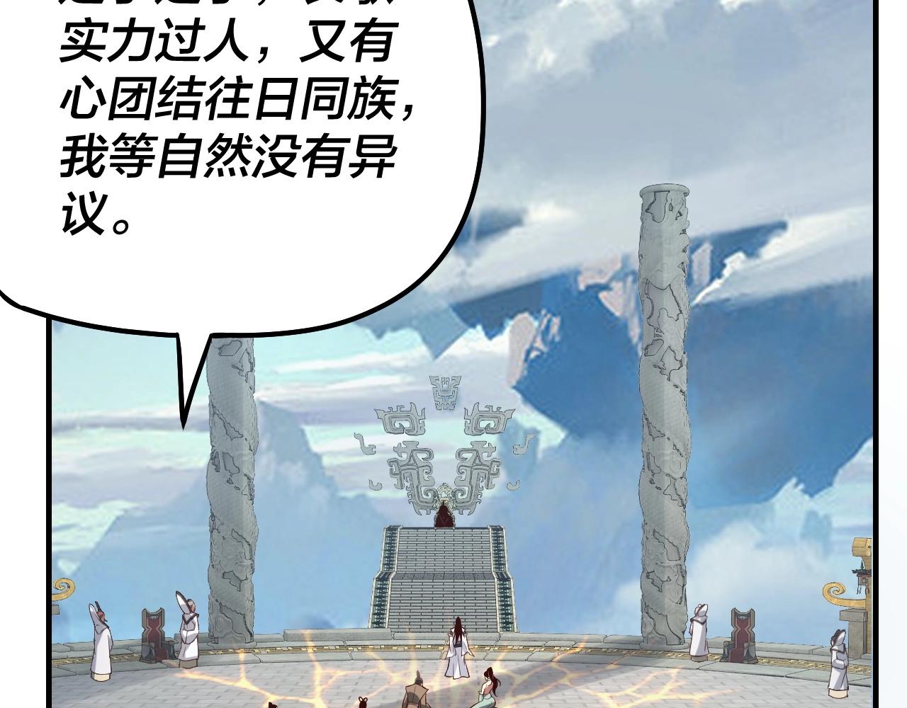 第30话 一次性打个爽！137