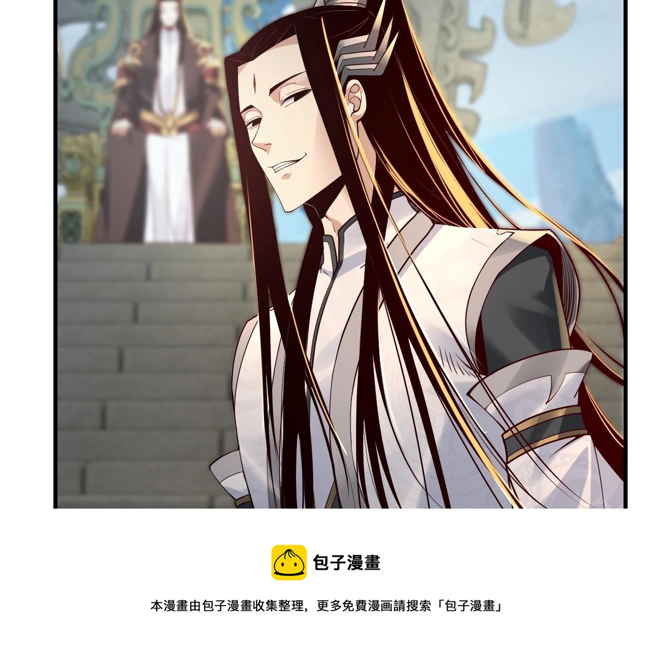 第29话 家主之位！40