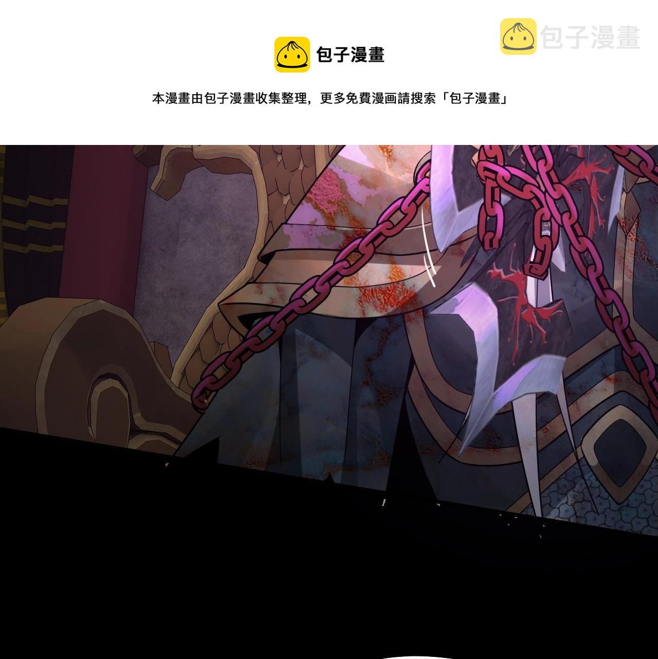第25话 唇枪舌剑！80