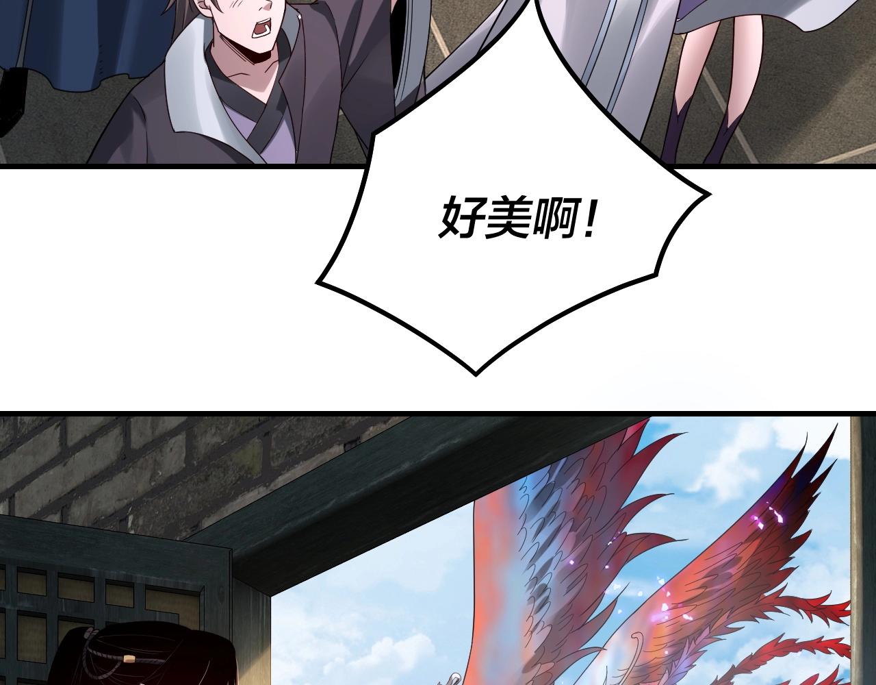 第41话 叶凌登场！94
