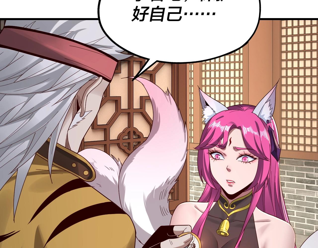 第44话 拿捏了！46