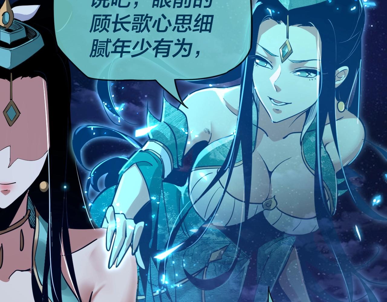 第四话 青歌送上门！55