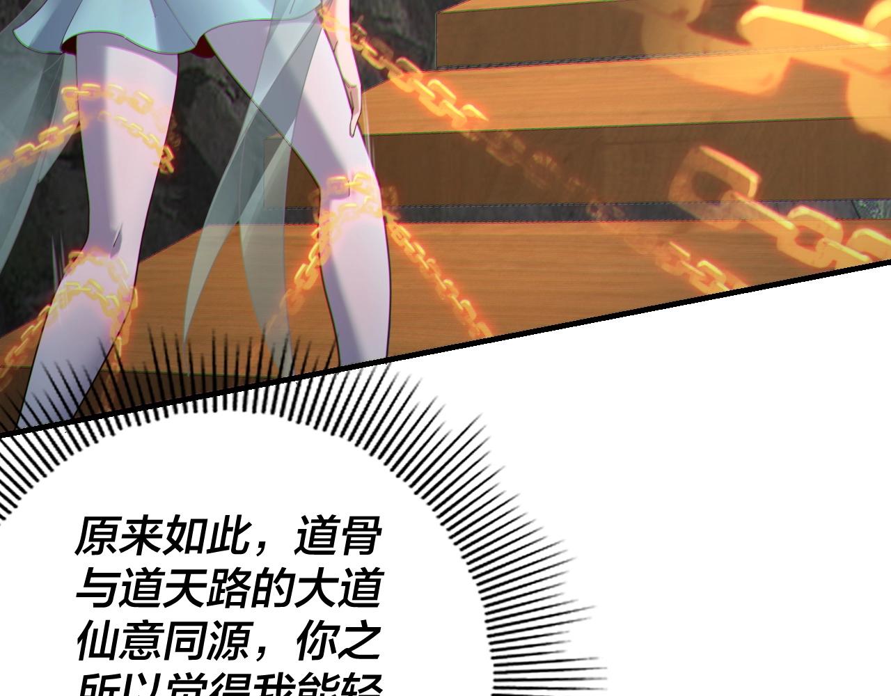 第39话 你哥永远是你哥103