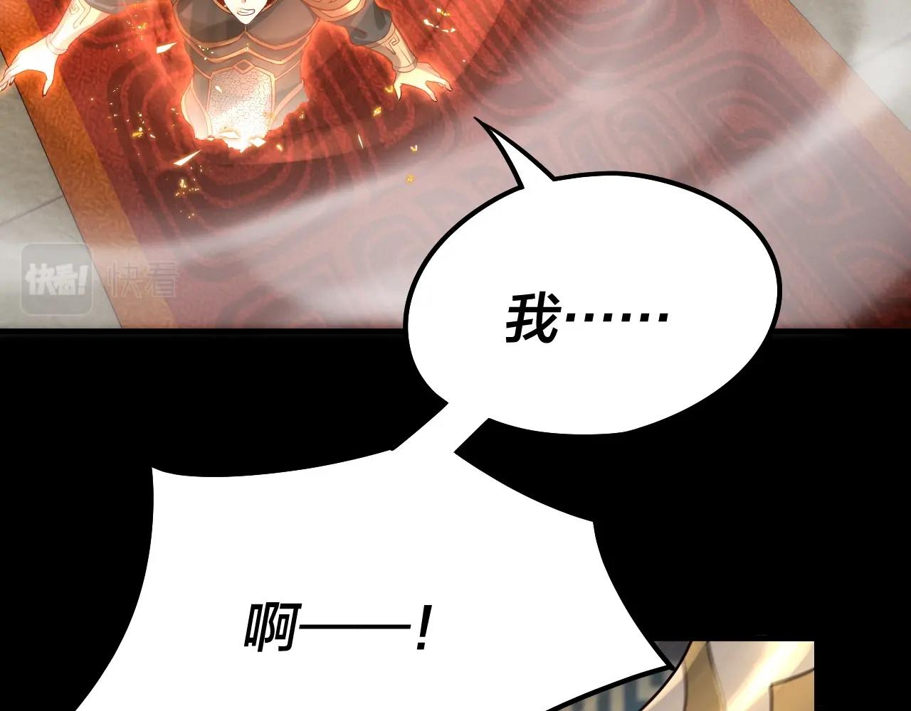 第26话 功成！53