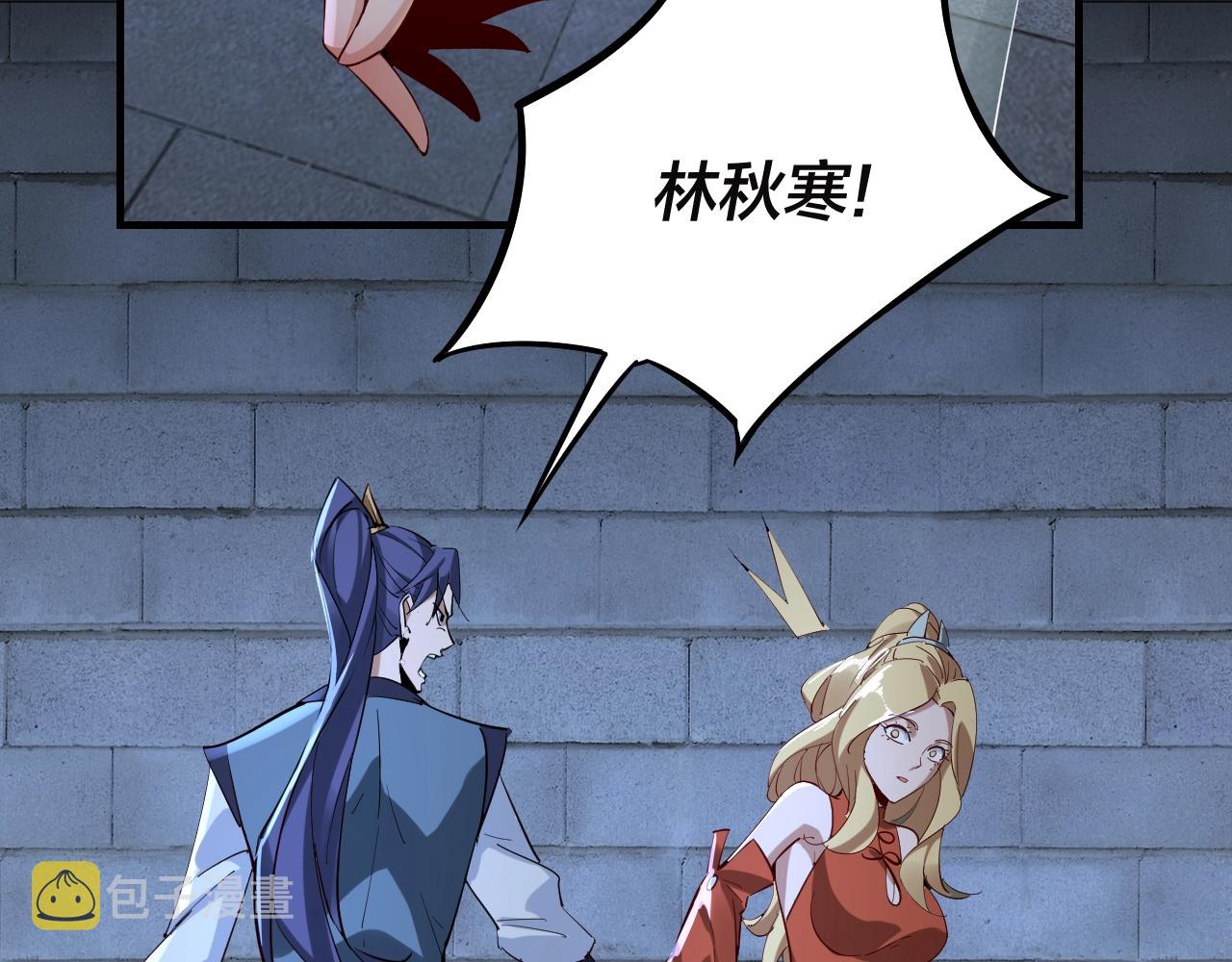 第11话 挑拨！77