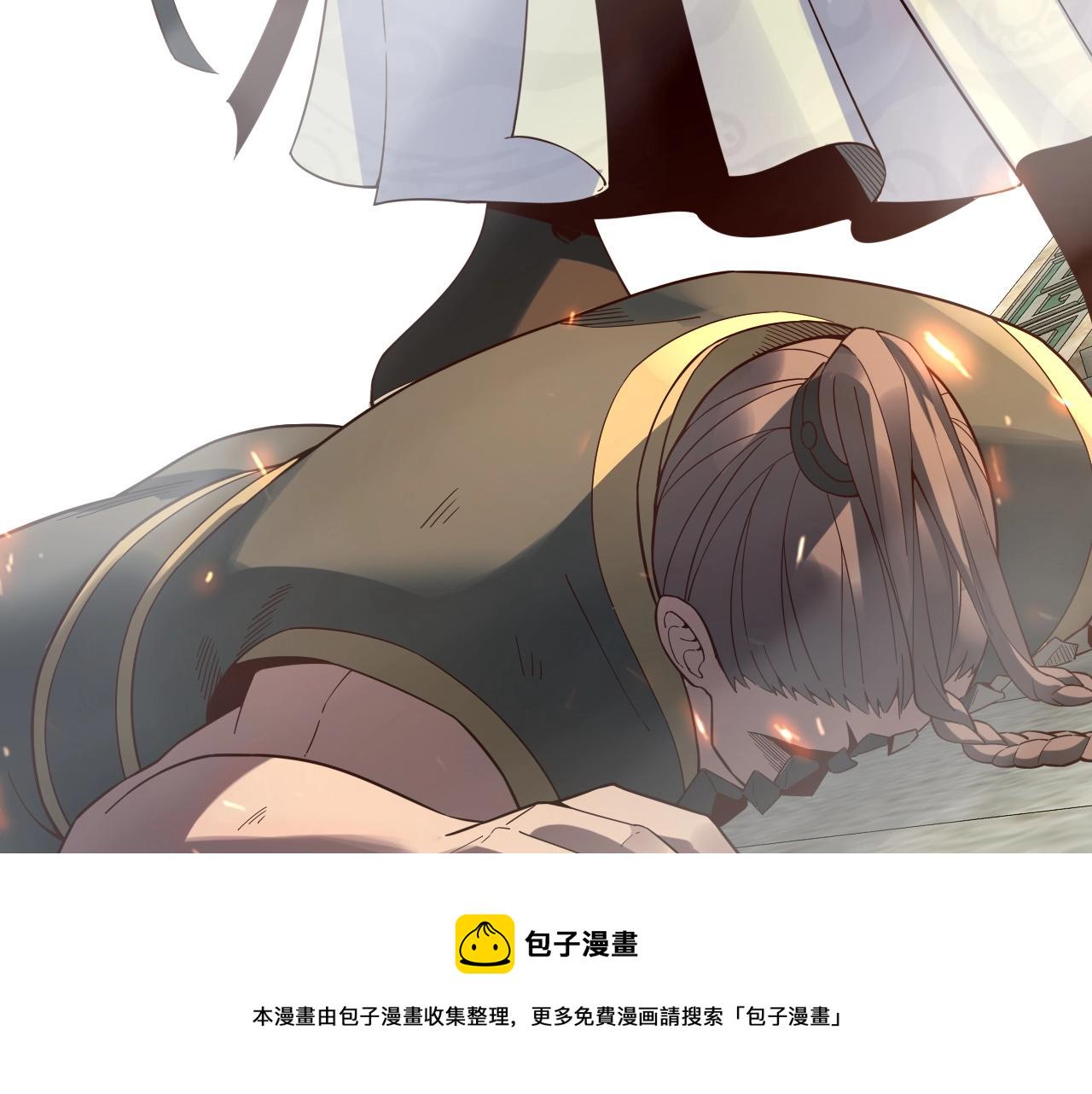 第29话 家主之位！113