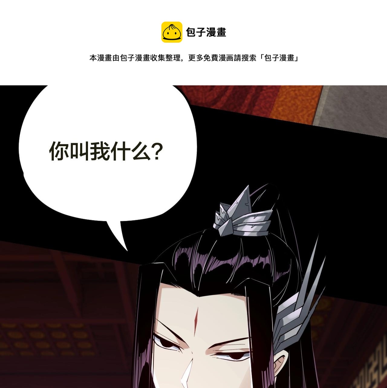 第24话 难逃魔掌！112