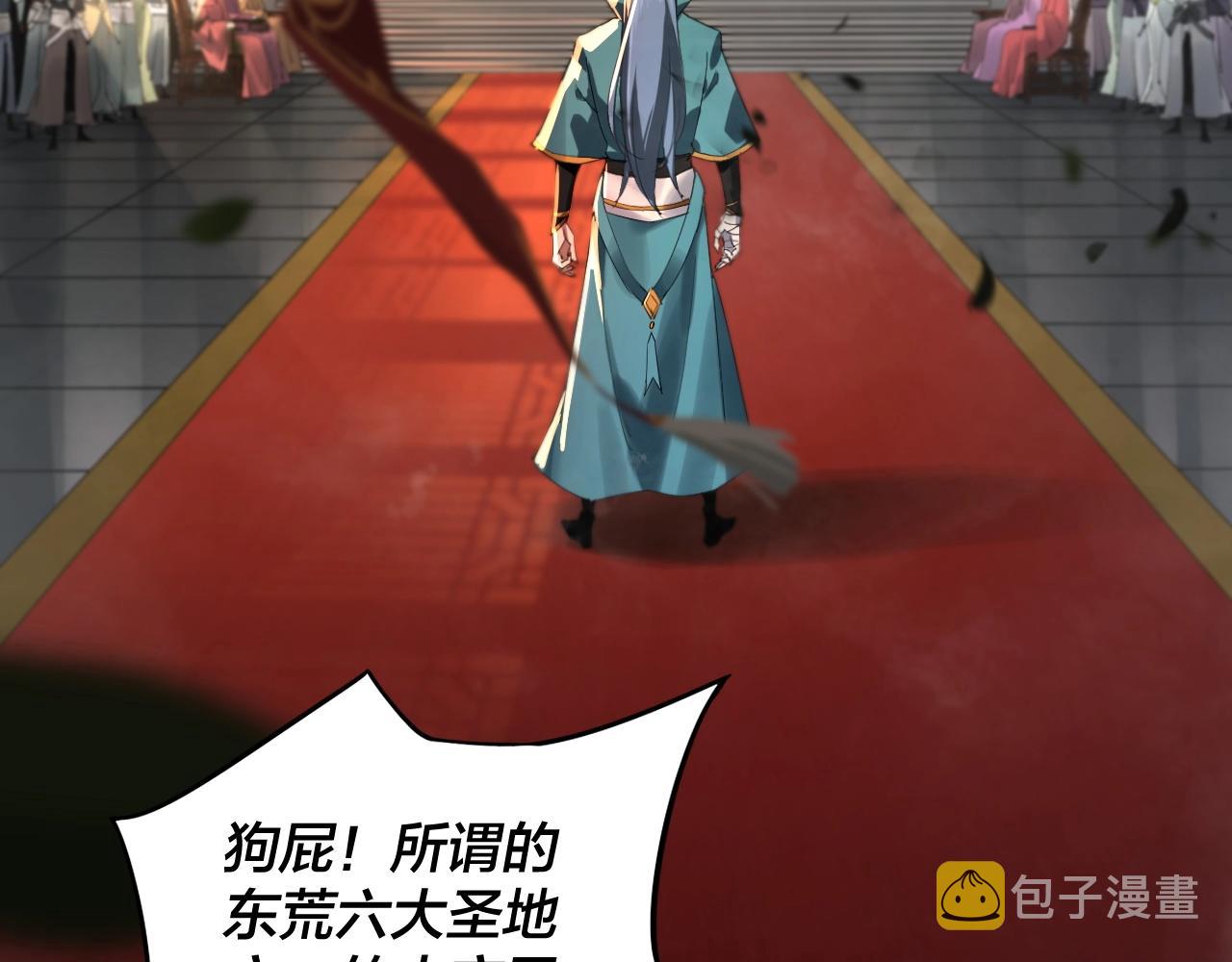 第一话 我穿成了大反派？7