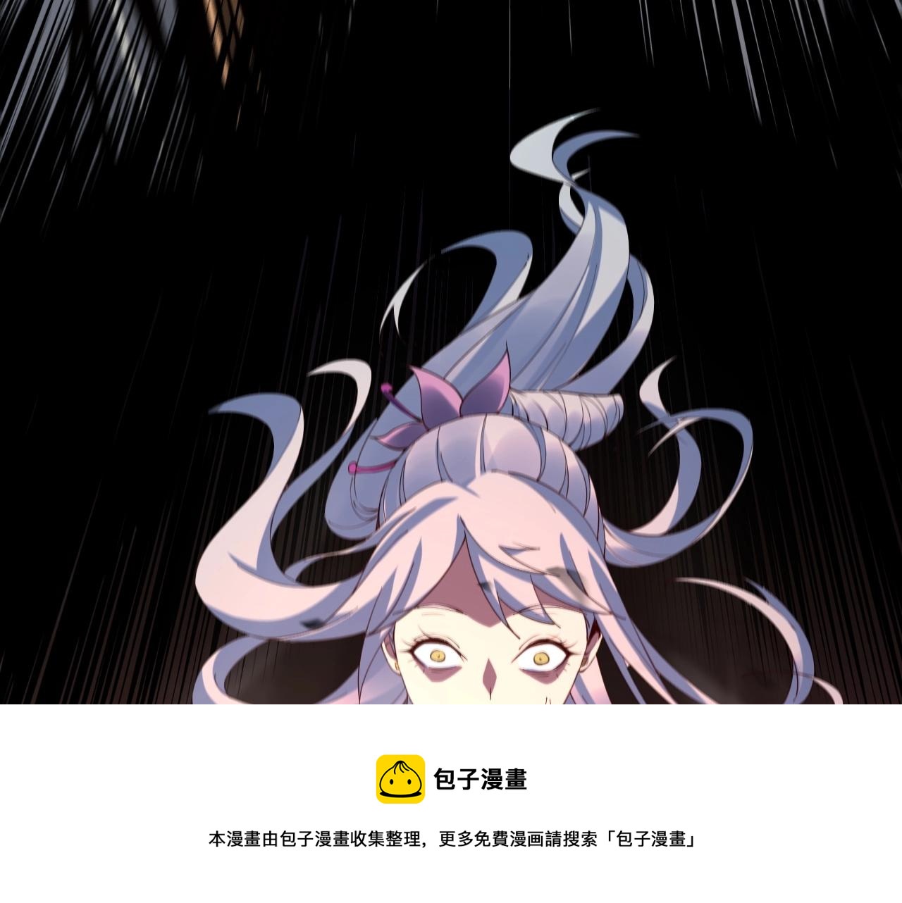 第19话 埋下个刺儿96