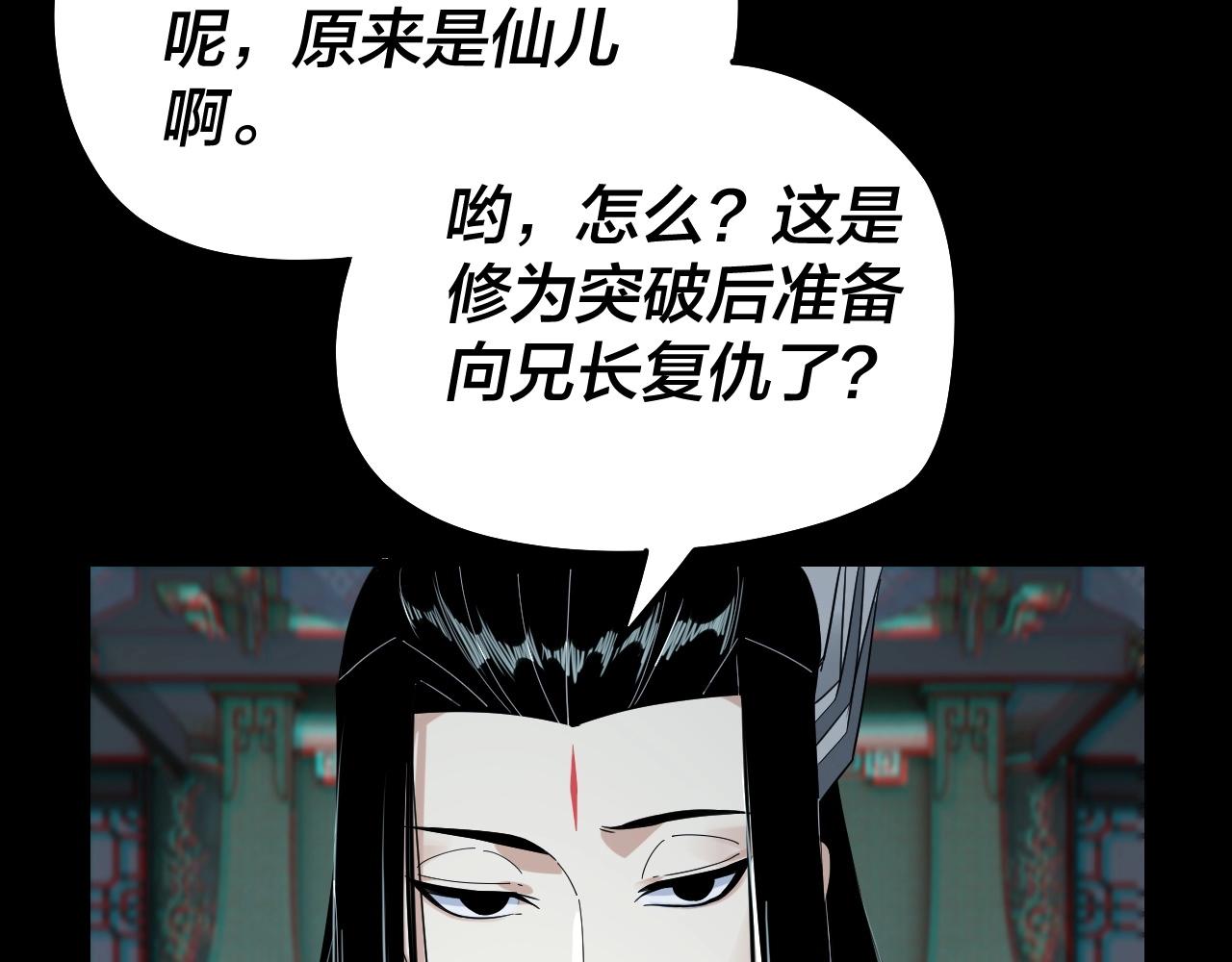 第46话 战吧！55