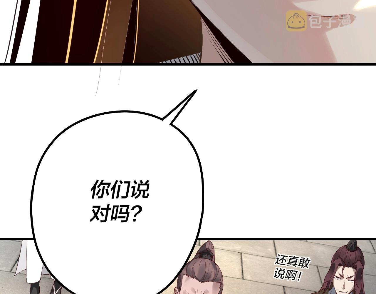 第29话 家主之位！35