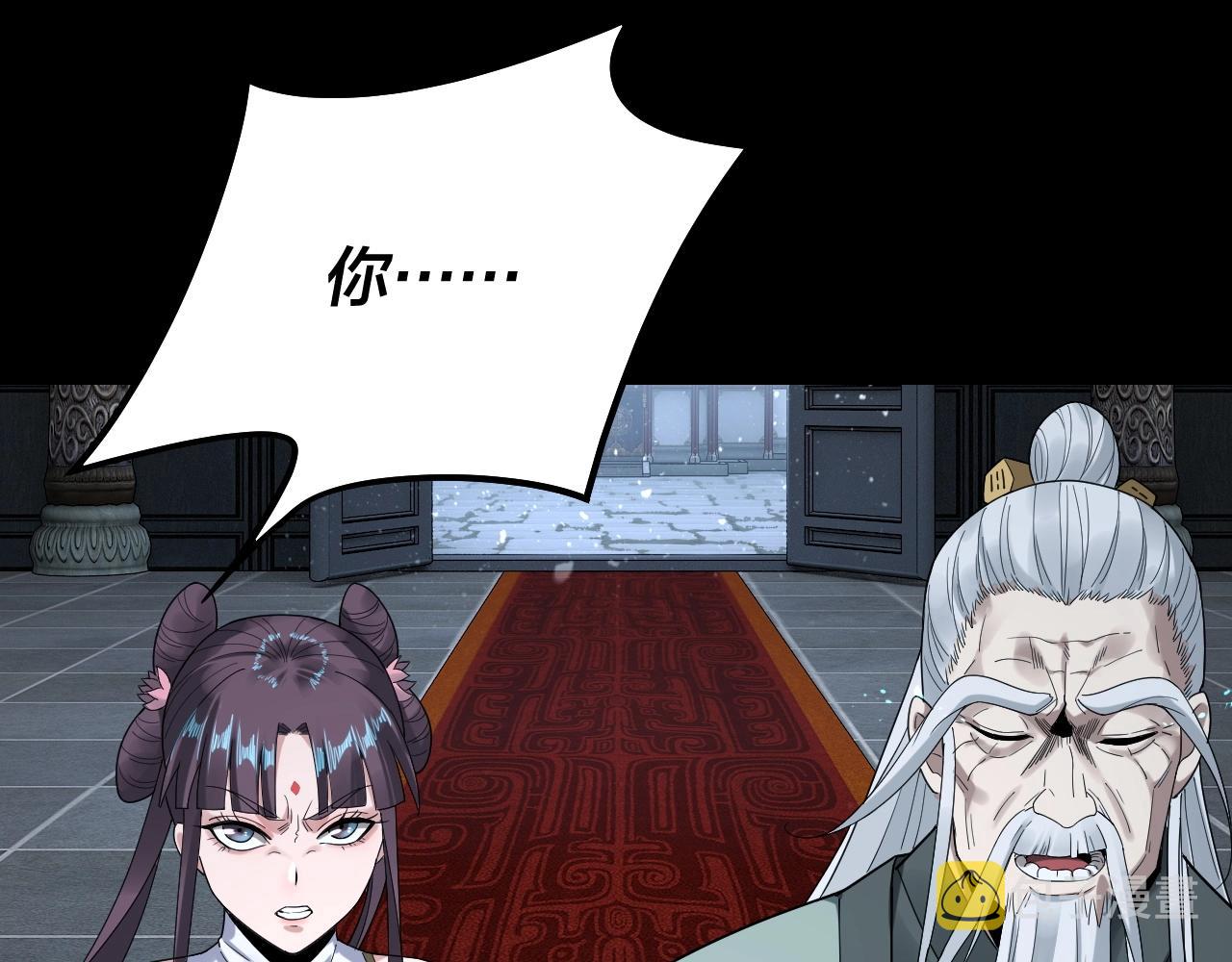 第46话 战吧！57
