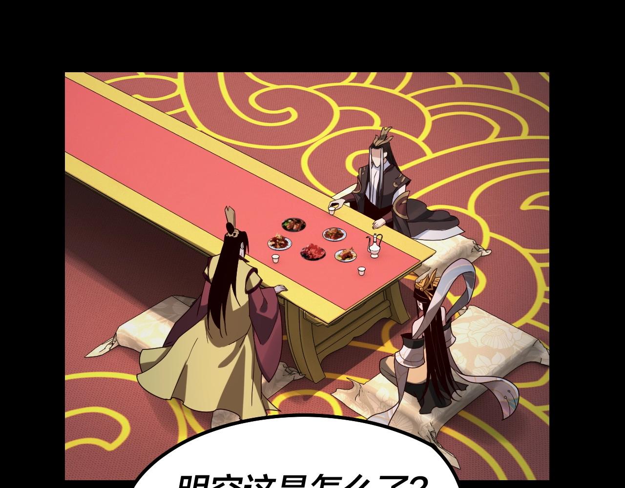 第34话 “夫妻”之间的博弈！23