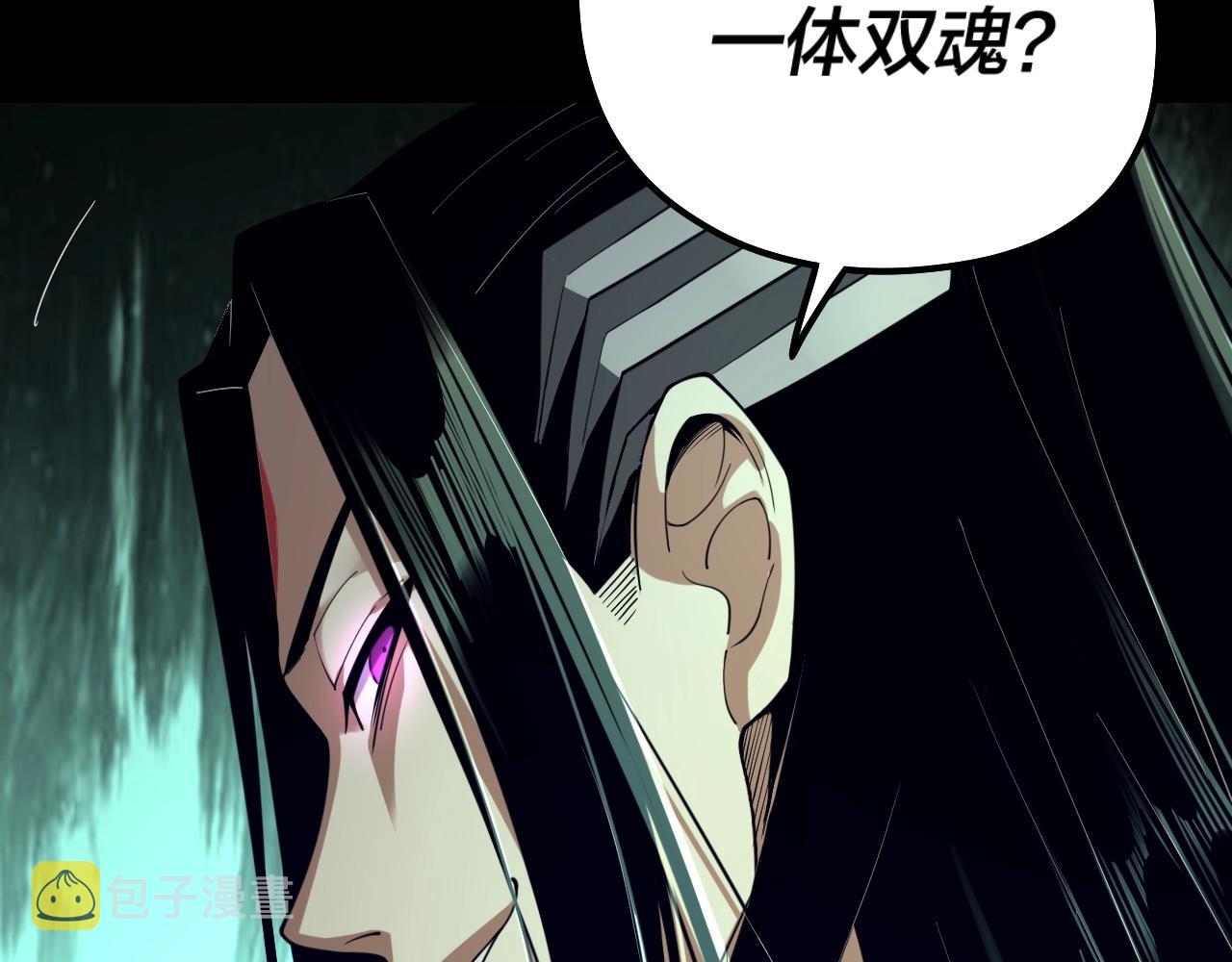 第32话 我撩妹技能点满了114