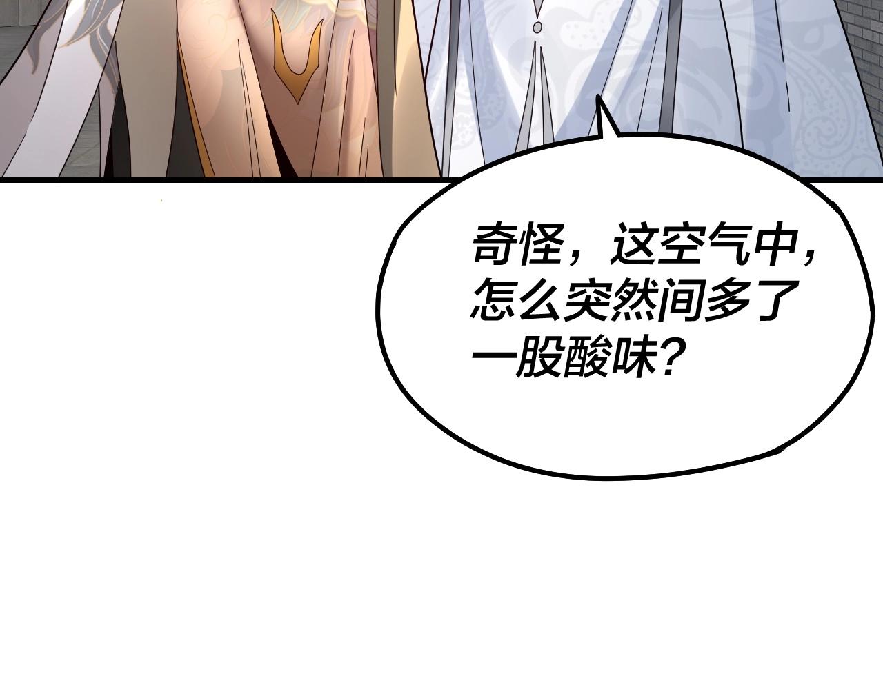 第44话 拿捏了！96