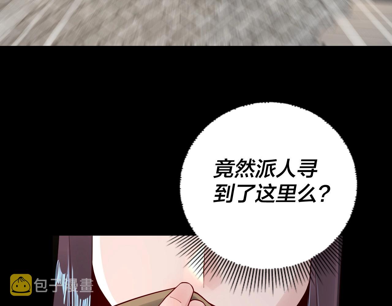 第28话 贯彻反派之路！60