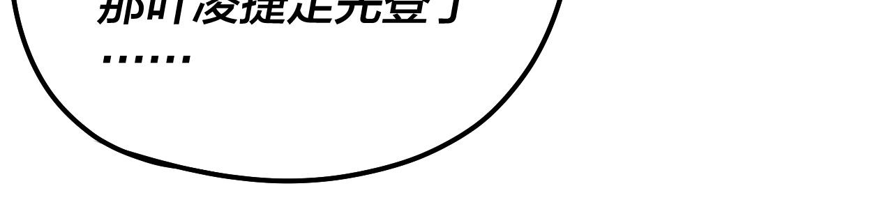 第45话 演到骗过所有人！21