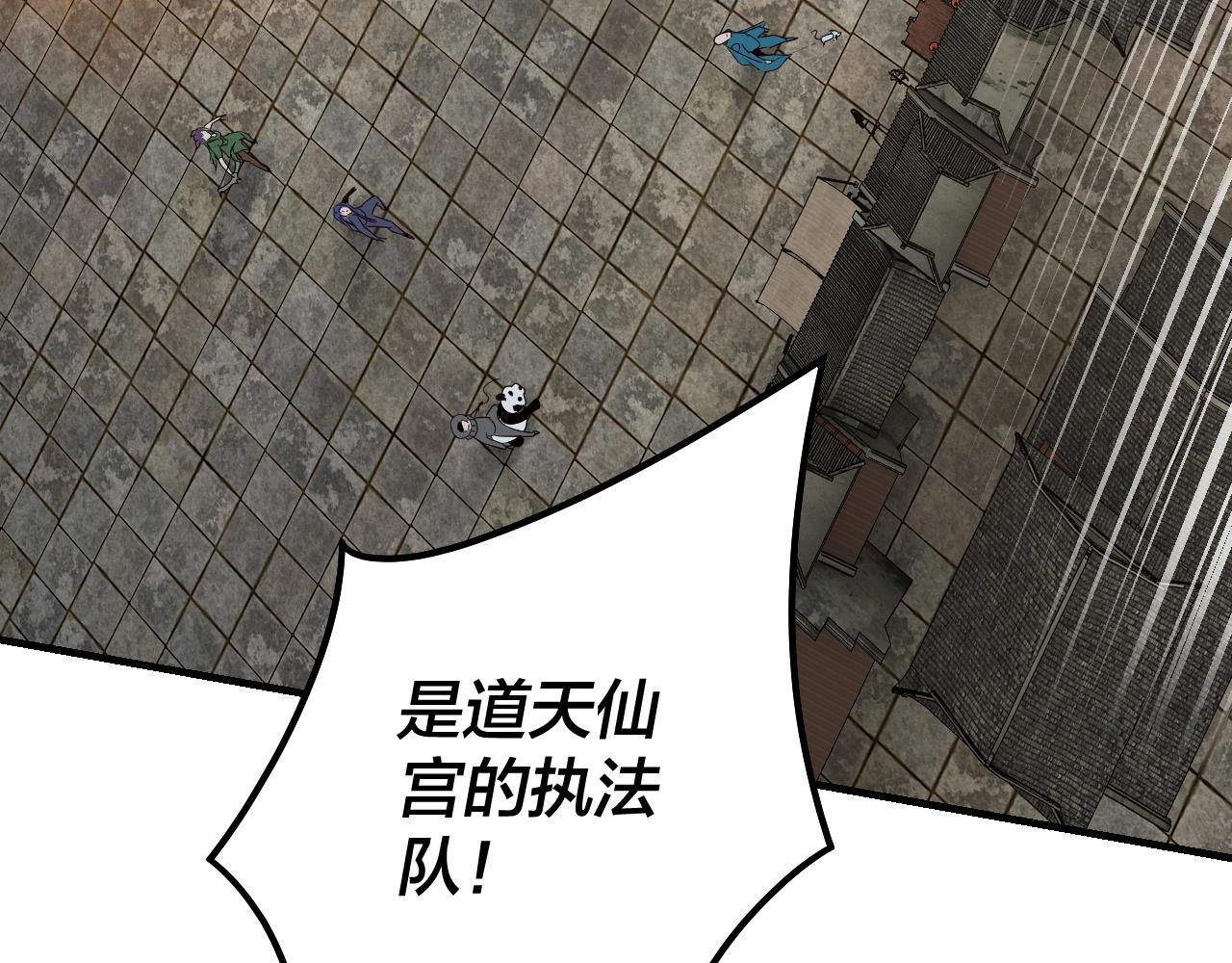 第36话 只有我能欺负她！72
