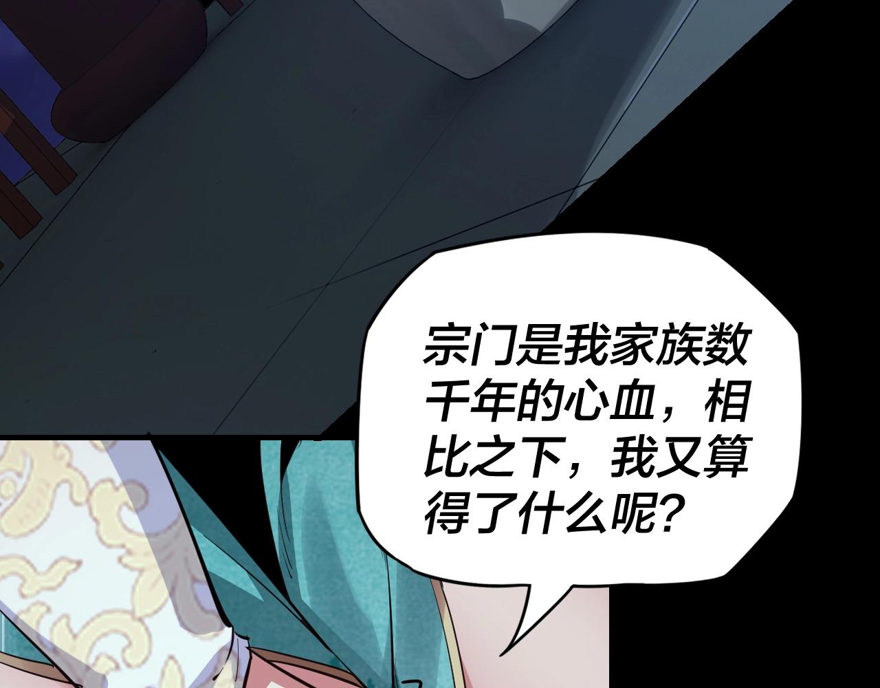第四话 青歌送上门！111