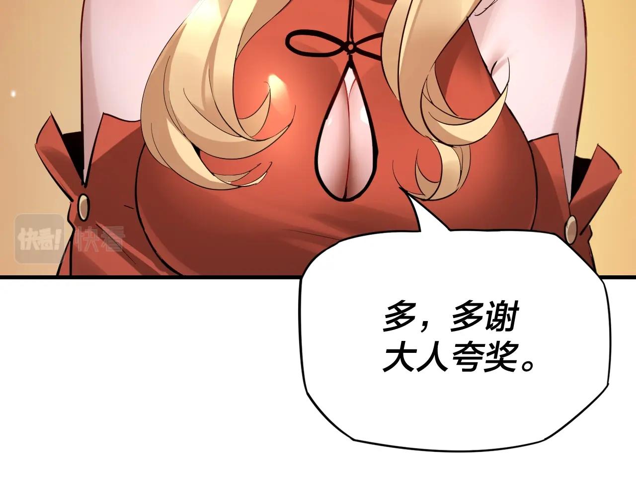 第10话 互相觊觎！95