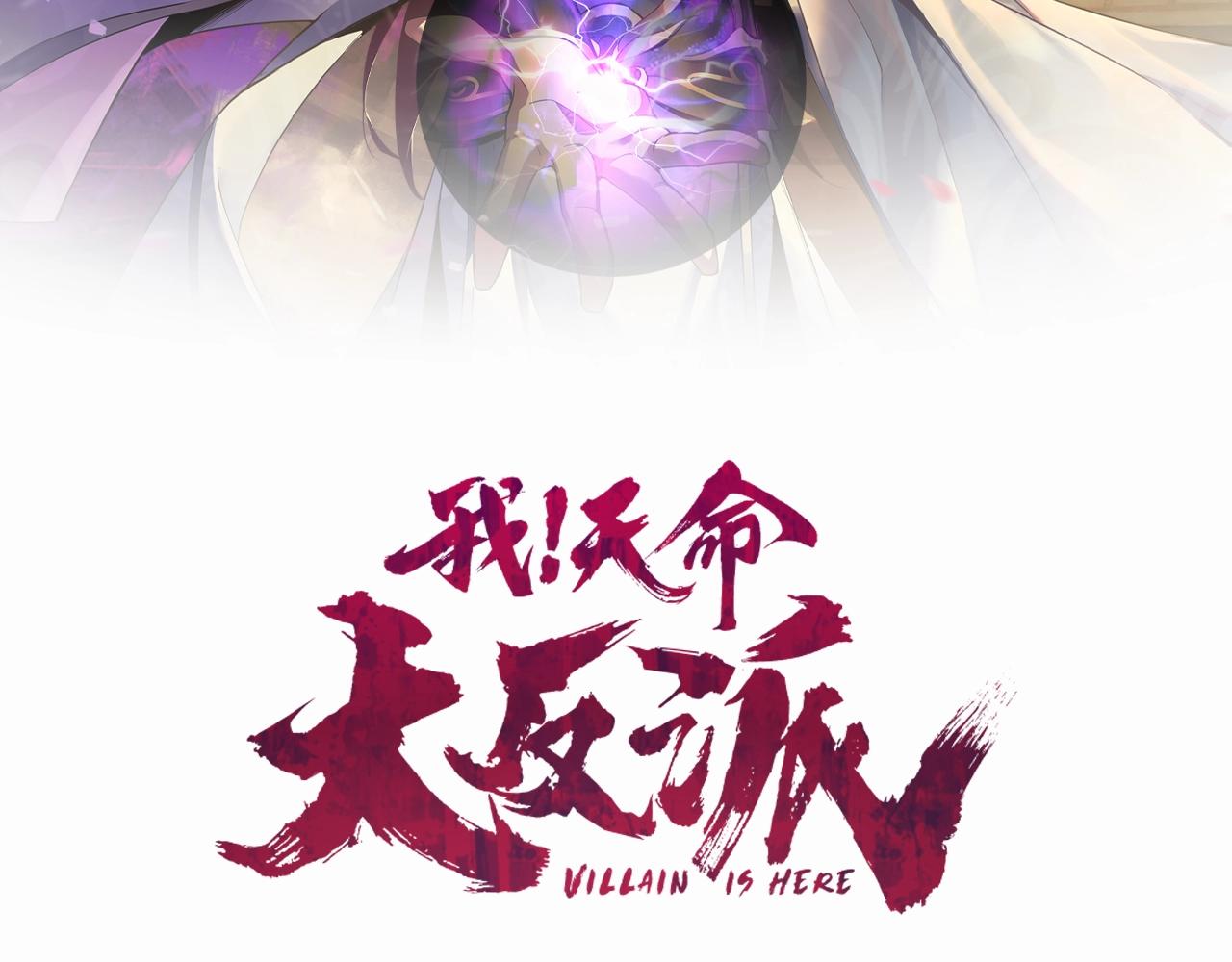 第45话 演到骗过所有人！1