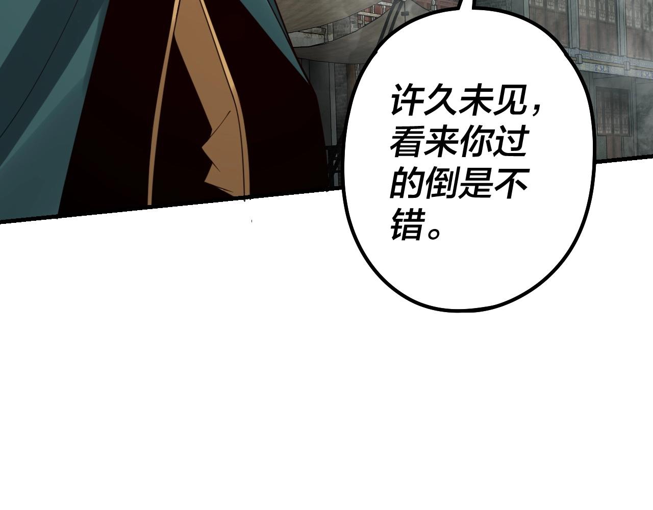 第35话 重逢！122