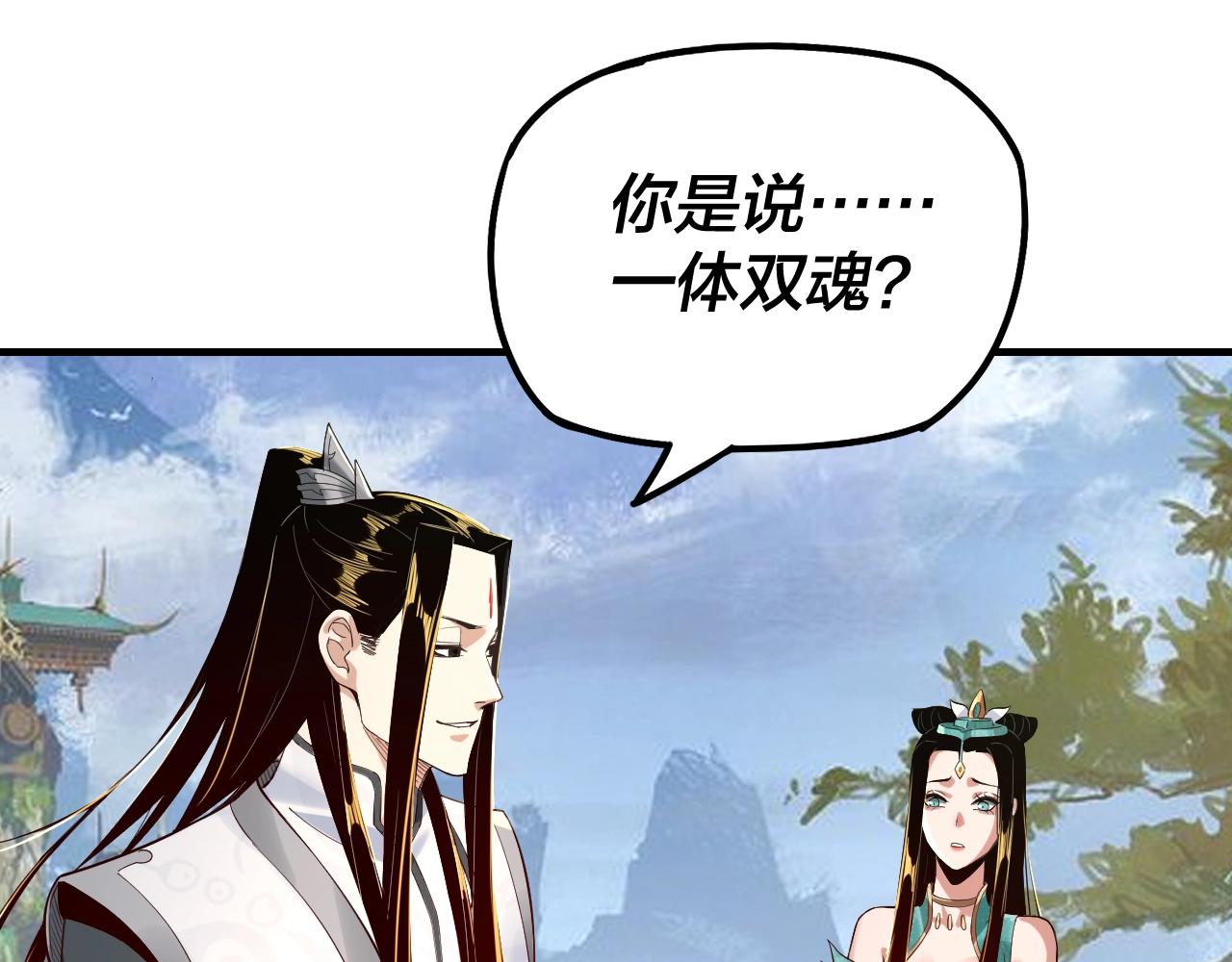 第33话 任务二选一4