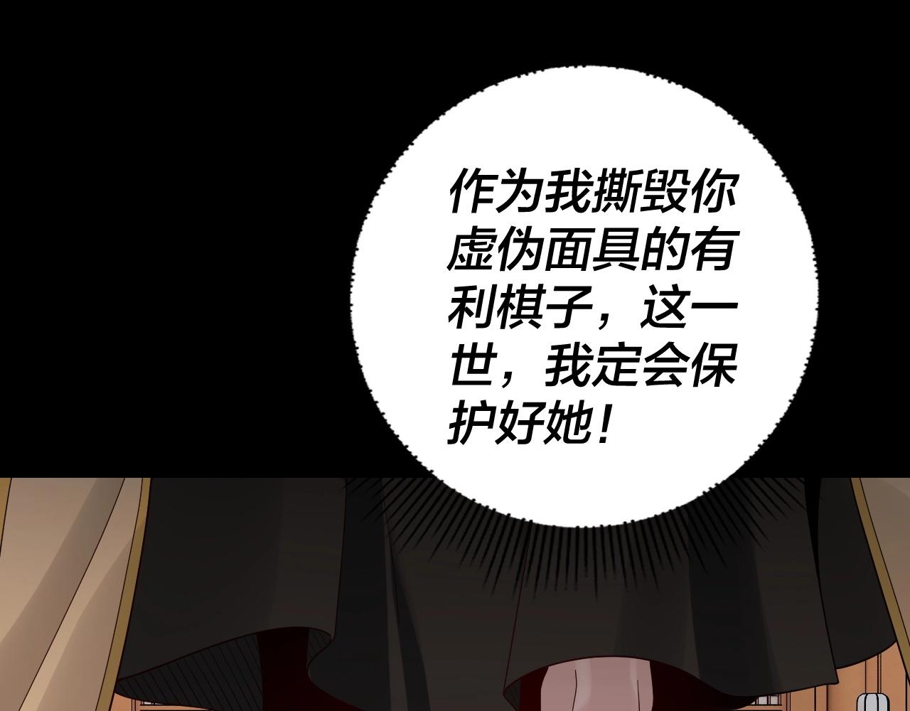 第40话 新的风暴即将出现！77