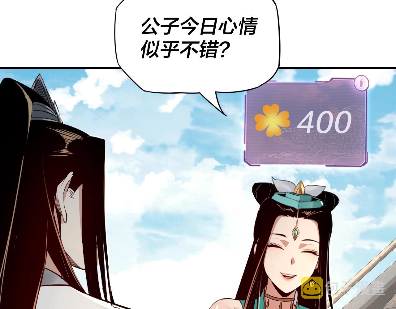 第10话 互相觊觎！35