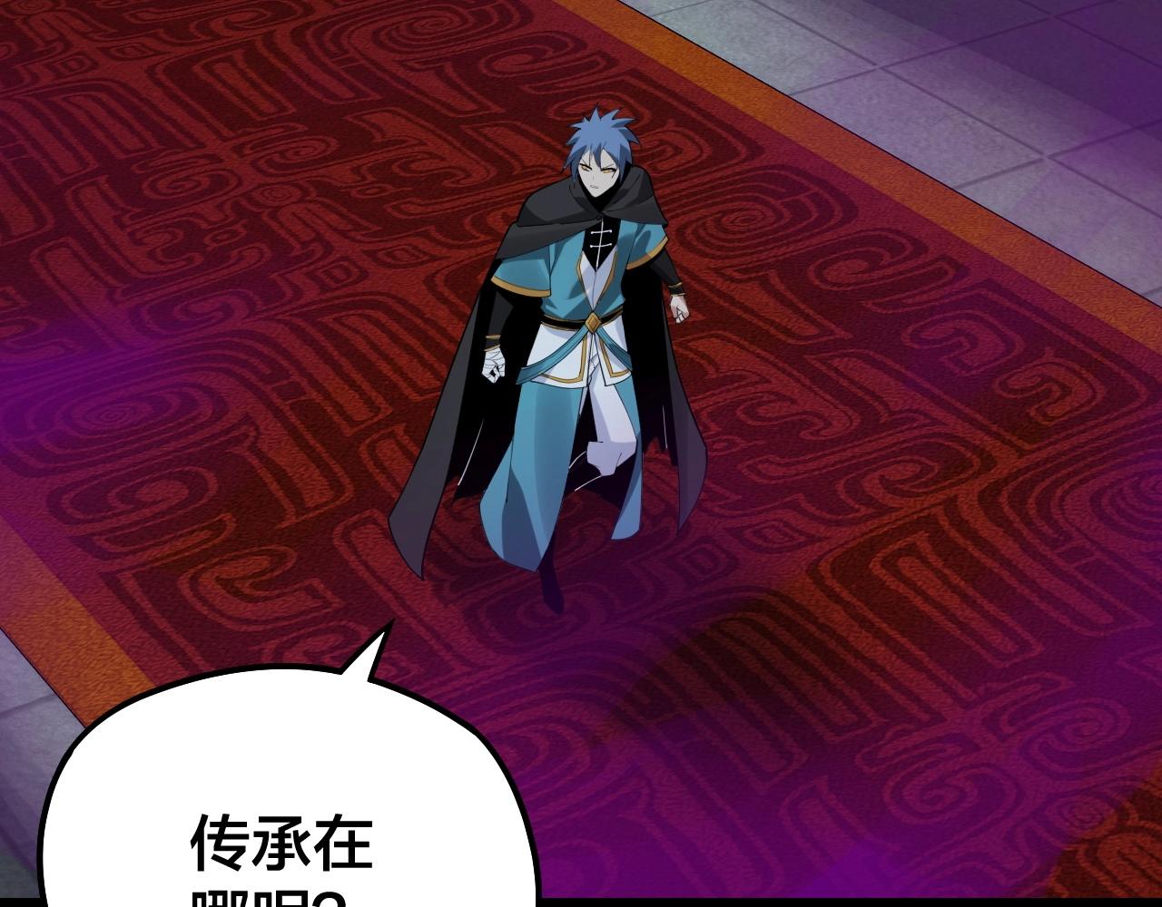 第21话 抵达终点了！139