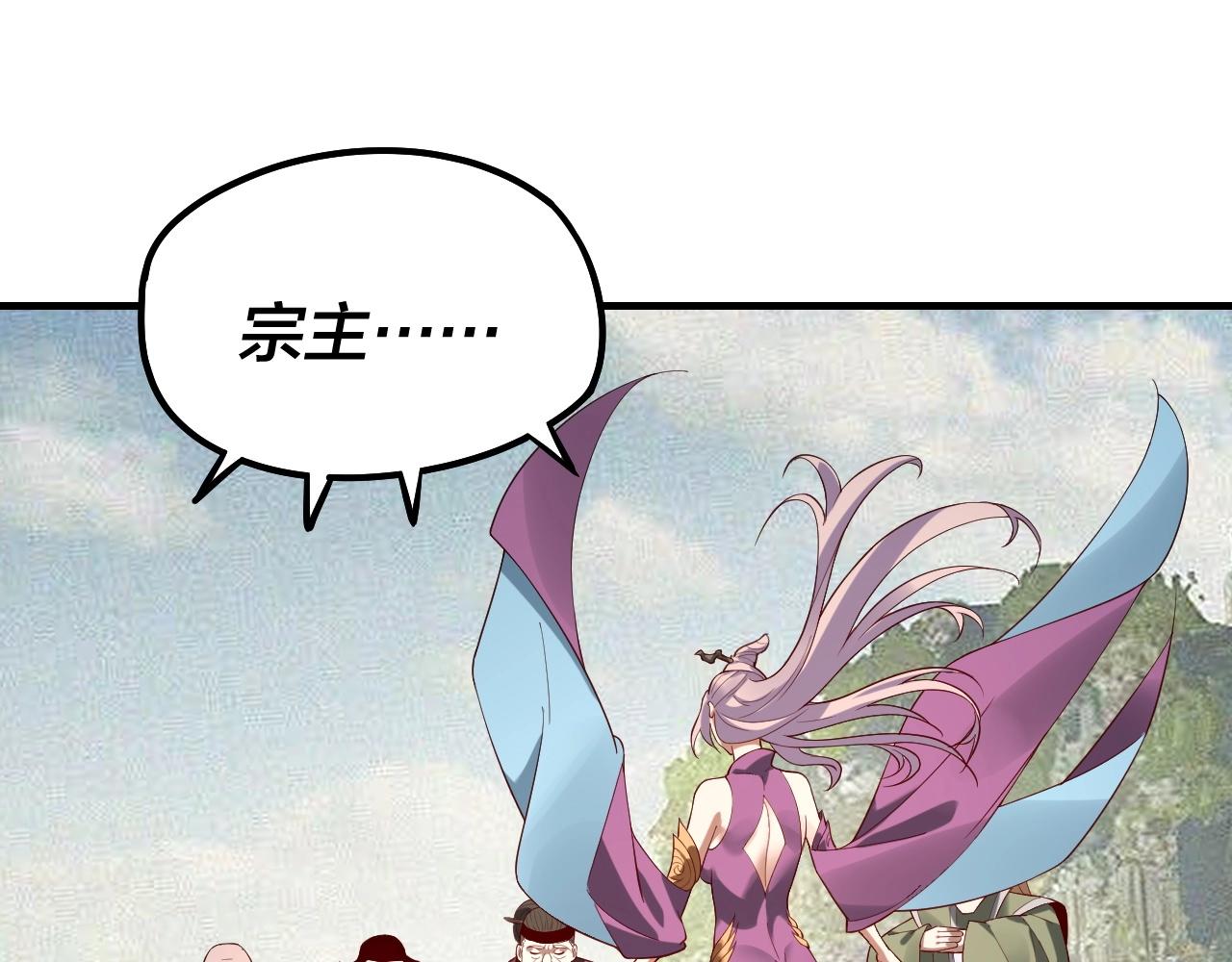 第32话 我撩妹技能点满了67