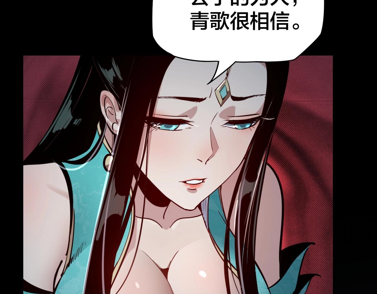 第五话 挑拨离间！11