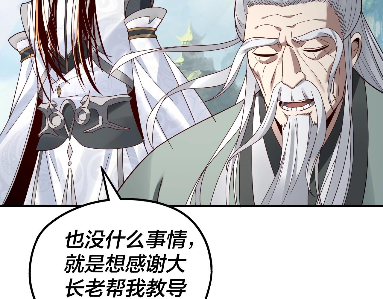 第40话 新的风暴即将出现！89