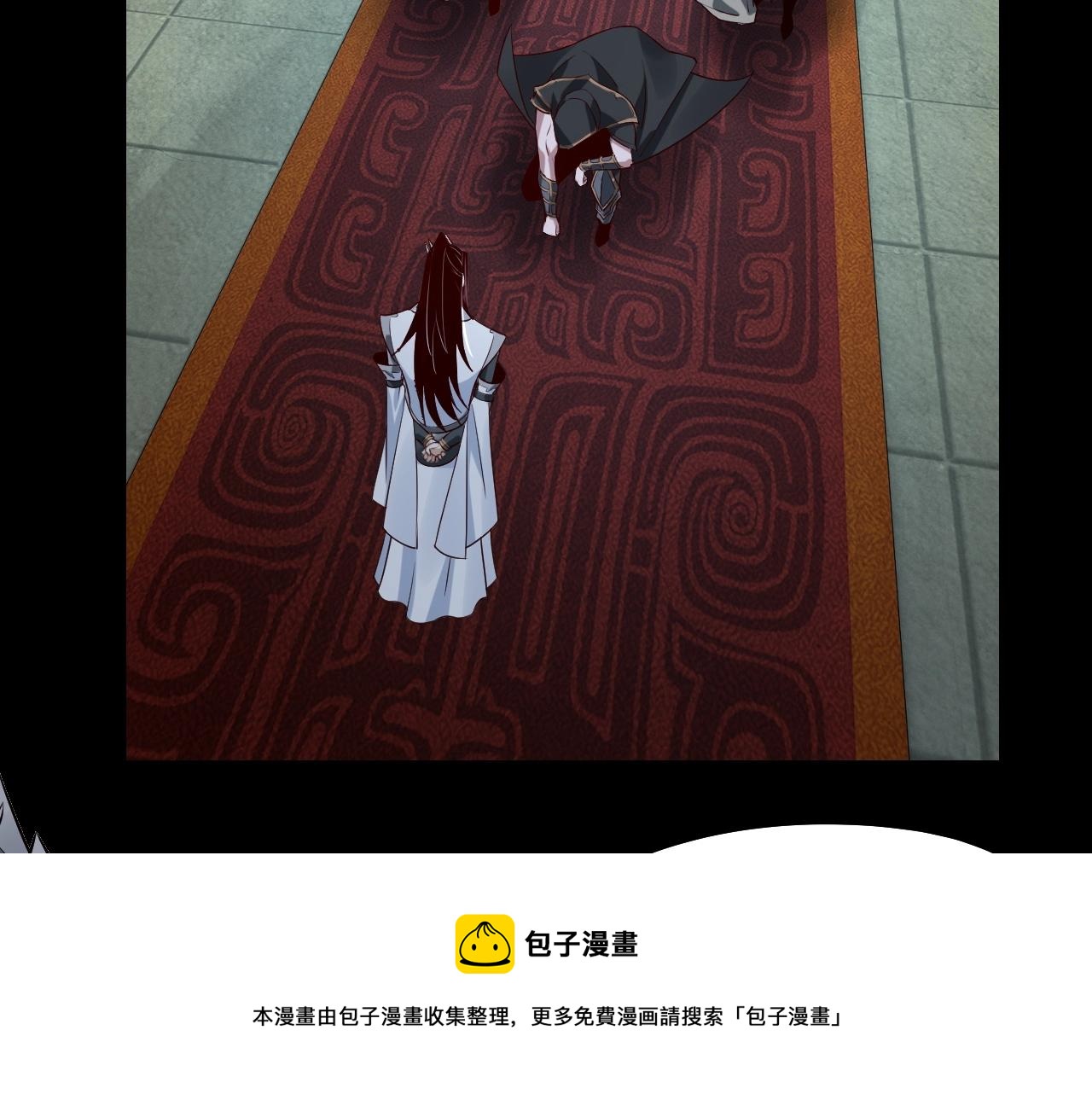 第26话 功成！94