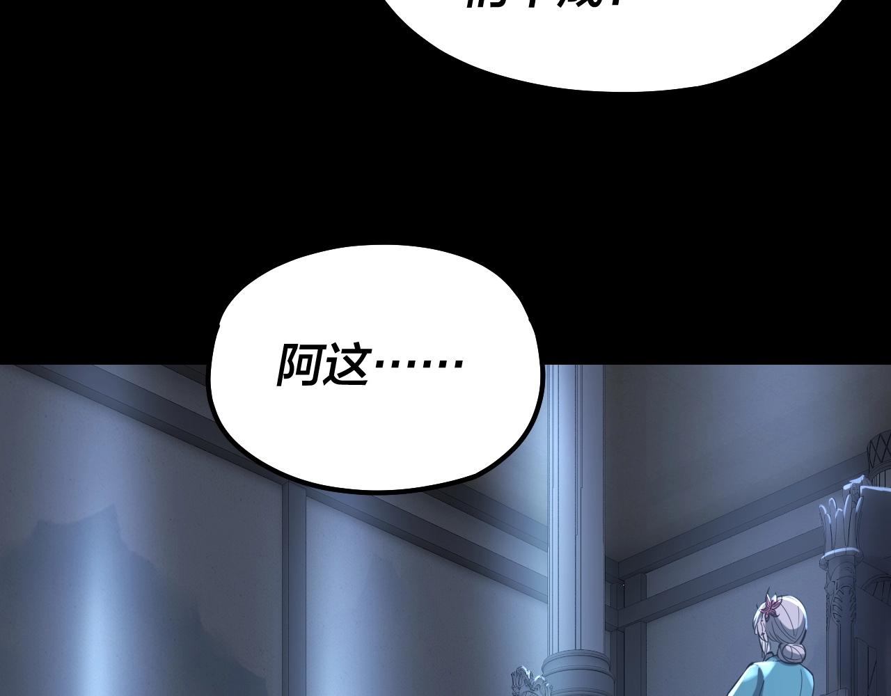 第45话 演到骗过所有人！67