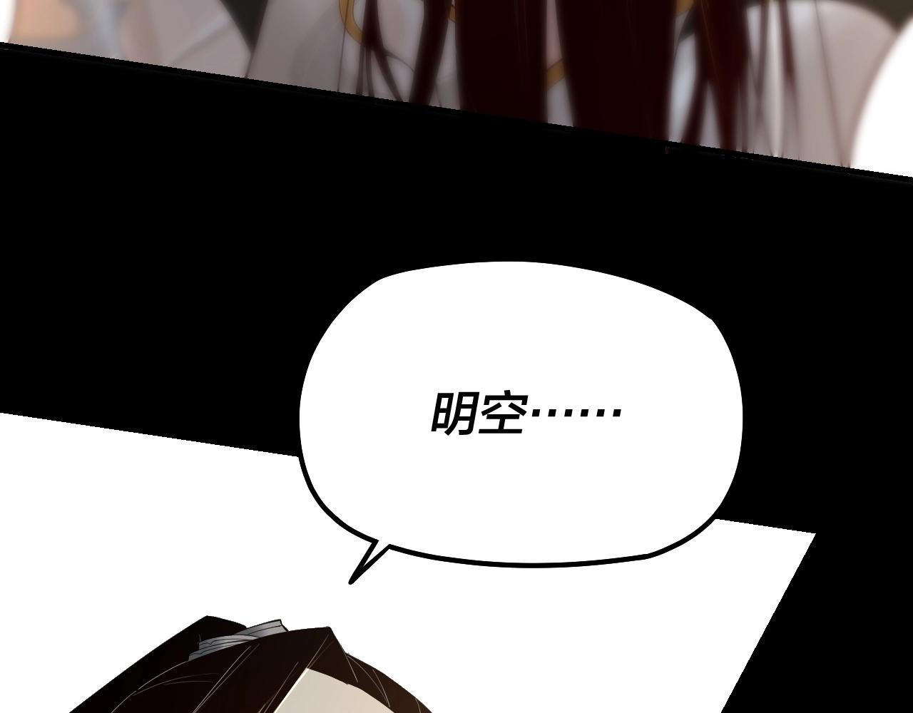 第33话 任务二选一72