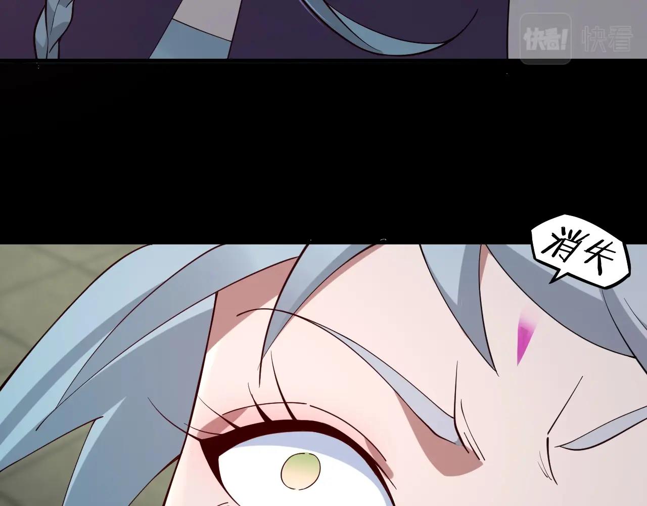 第24话 难逃魔掌！30