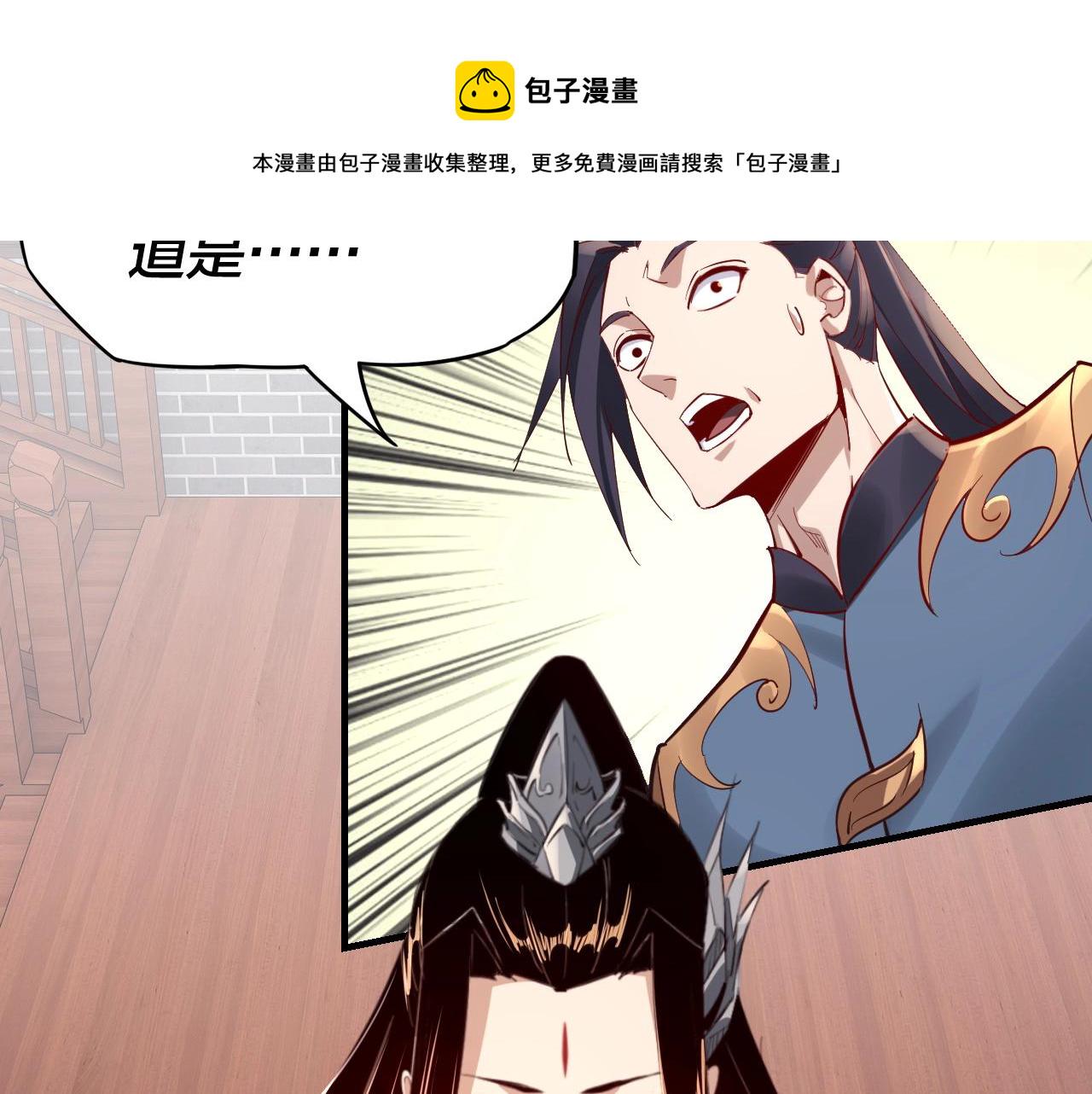 第13话 权势的味道117