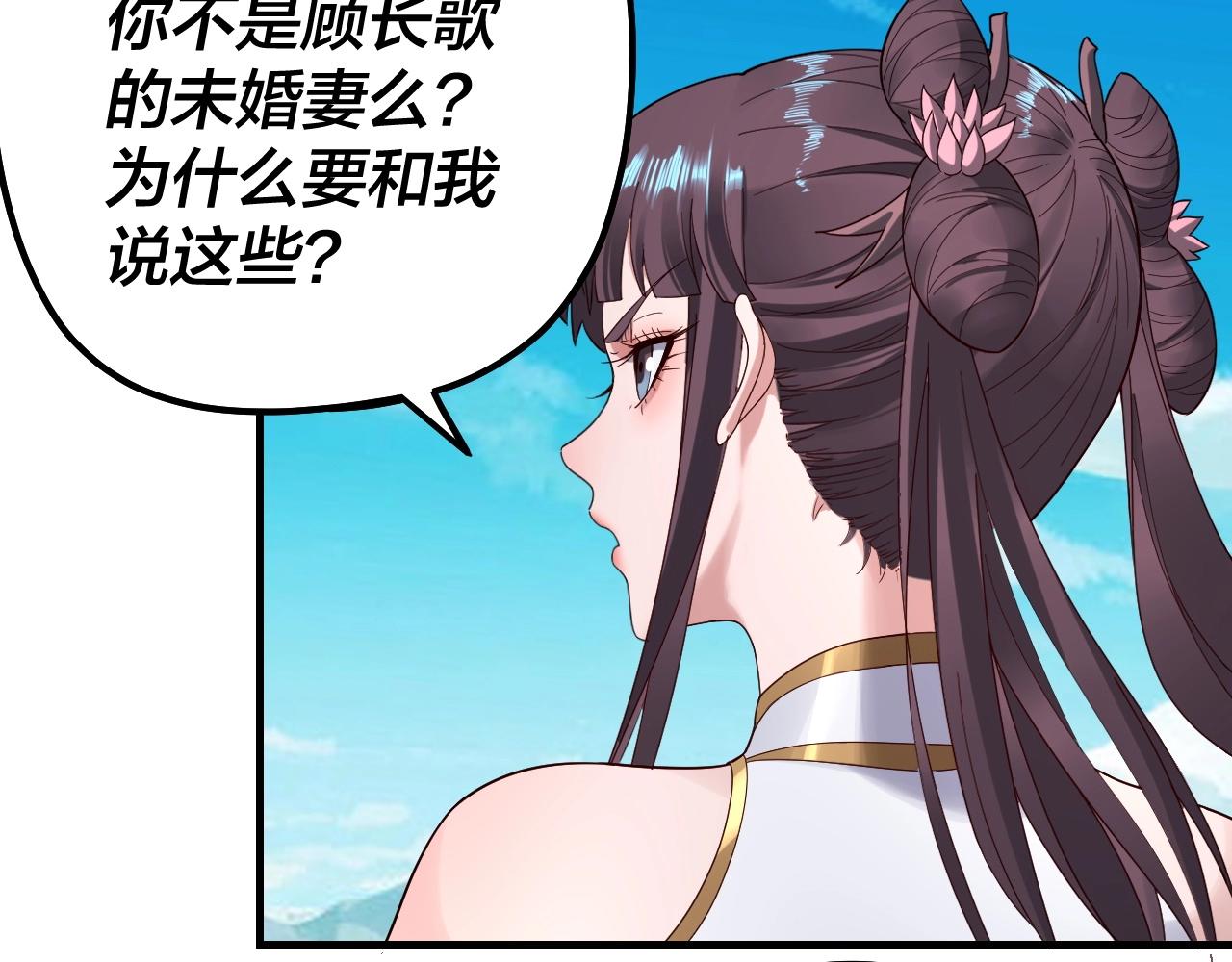 第46话 战吧！6