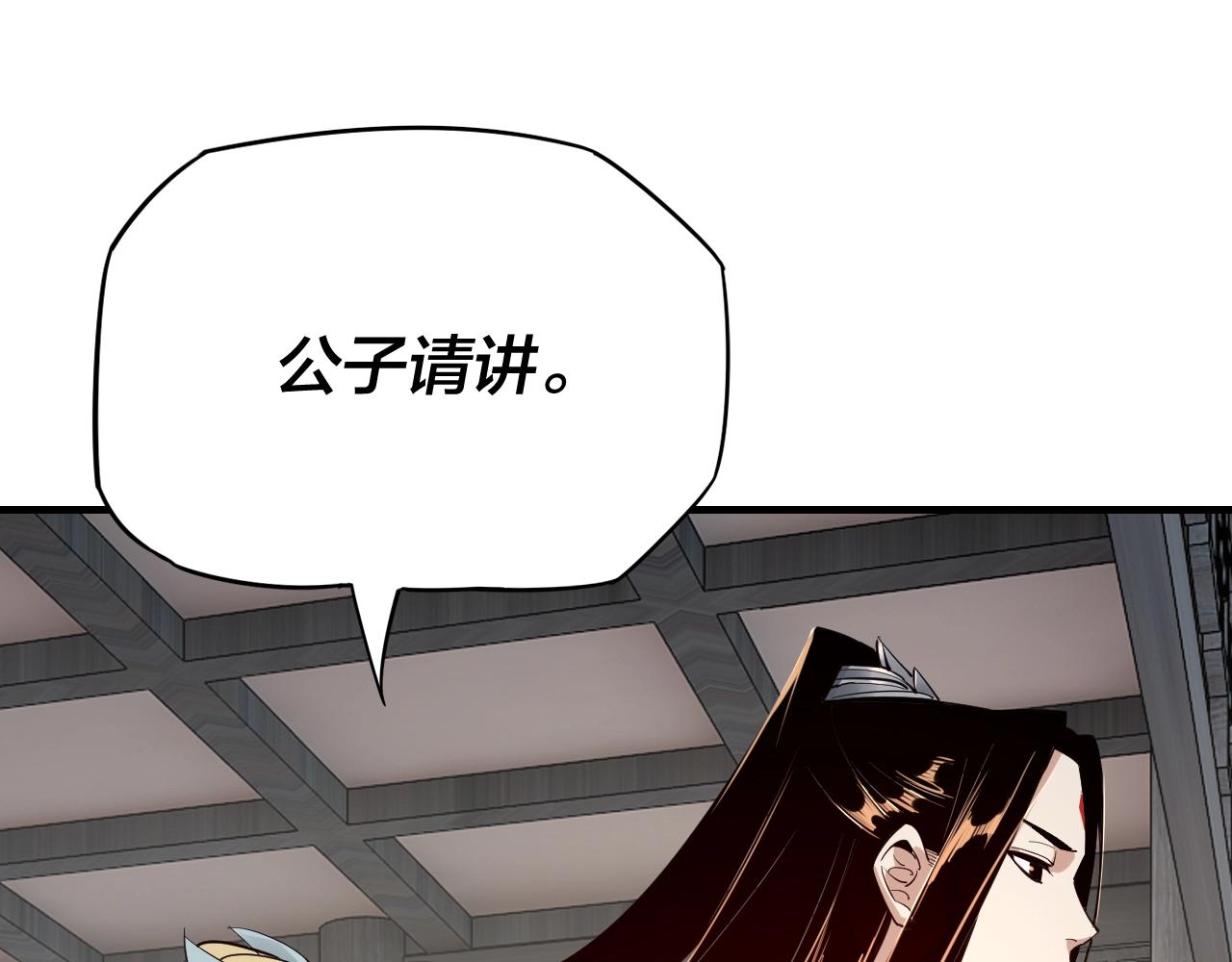 第14话 威压！27