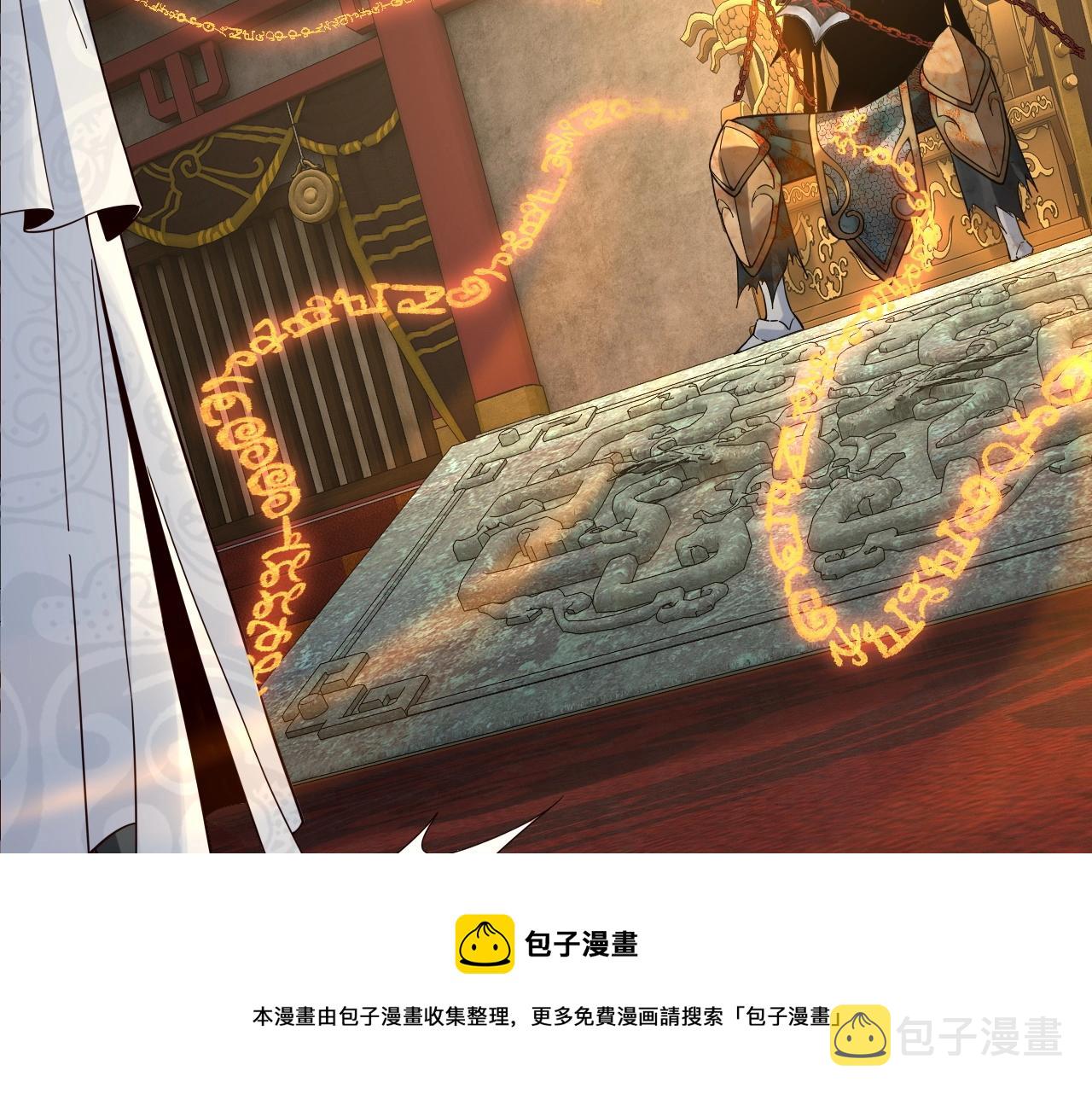 第25话 唇枪舌剑！12