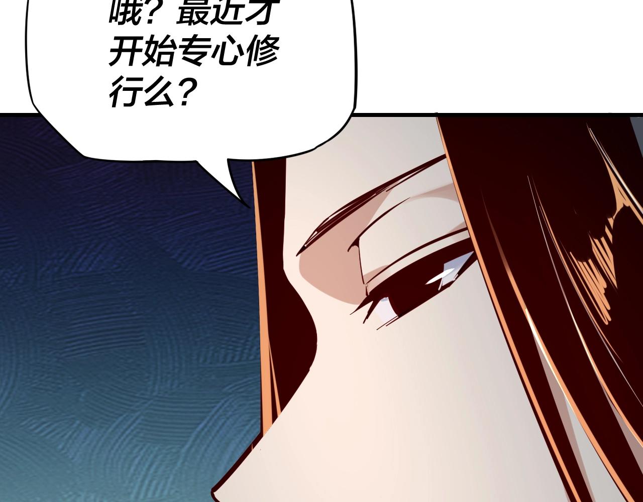 第11话 挑拨！14